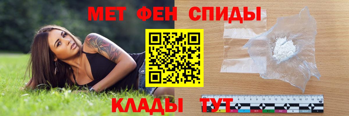 Амфетамин  Вход с VPN  Саки  АМФЕТАМИН VHQ 