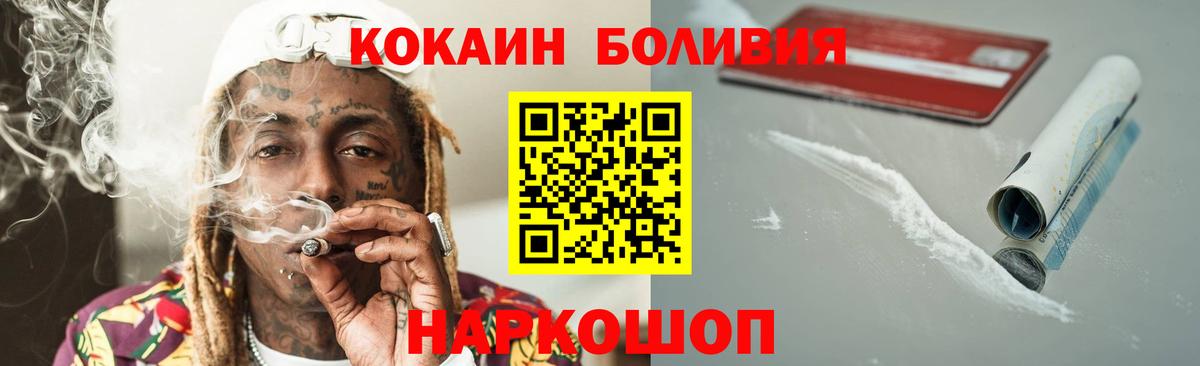 Саки  Cocaine 99%  закладки  Вход с VPN 