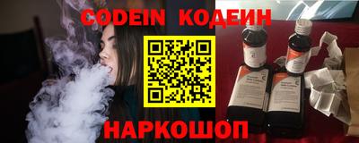 кокаин премиум Будённовск