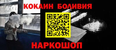 кокаин премиум Будённовск