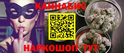 кокаин премиум Будённовск