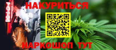 кокаин премиум Будённовск