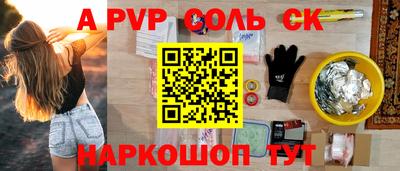 кокаин премиум Будённовск
