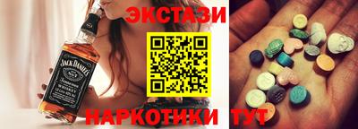 кокаин премиум Будённовск