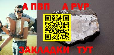мет Бузулук