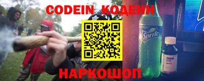 кокаин премиум Будённовск