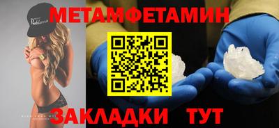 мет Бузулук