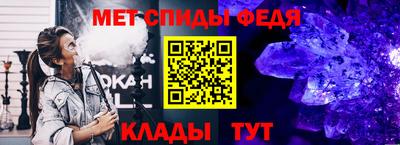 мет Бузулук