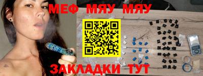 мет Бузулук