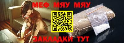 мет Бузулук