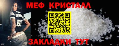мет Бузулук