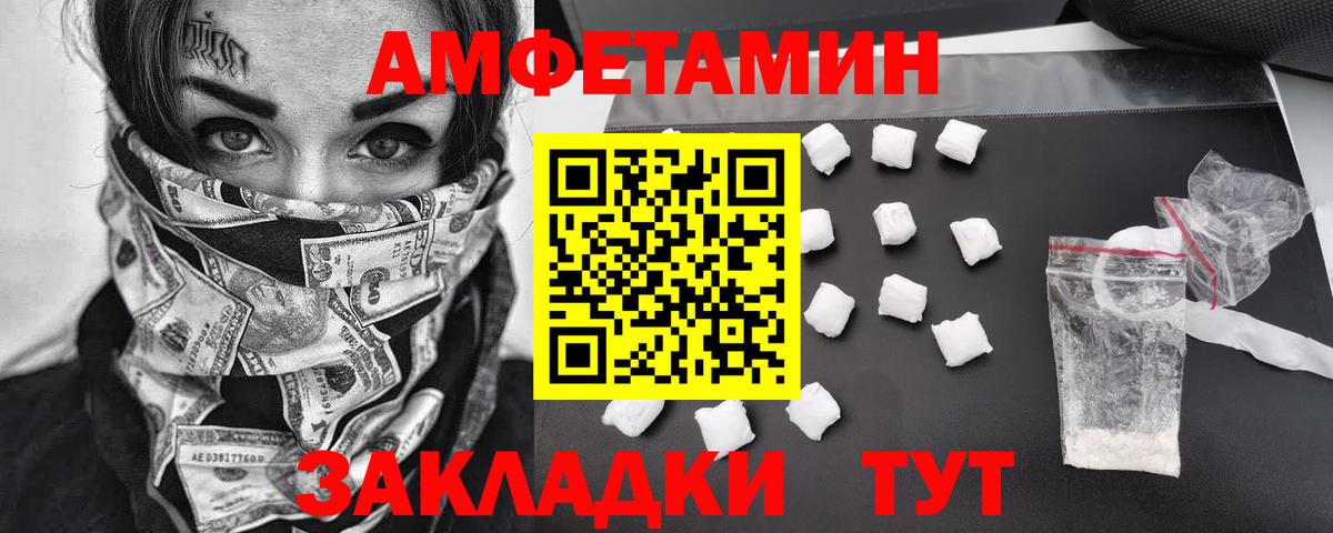 Первитин витя  Первитин витя  Саки  Вход с VPN 