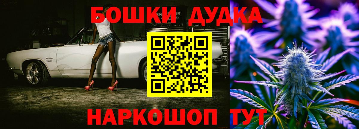 Каннабис VHQ Саки